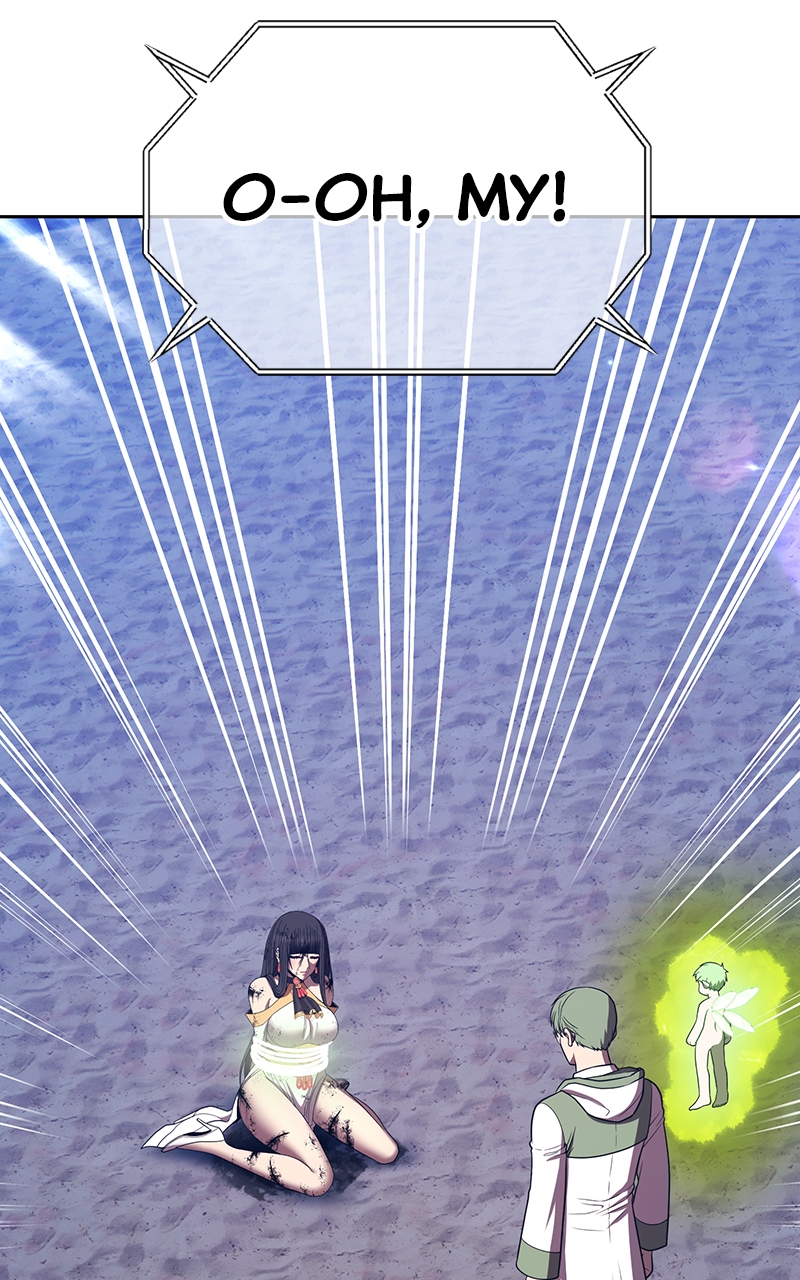 Read +99 Reinforced Wooden Stick ENGLISH Manga Online