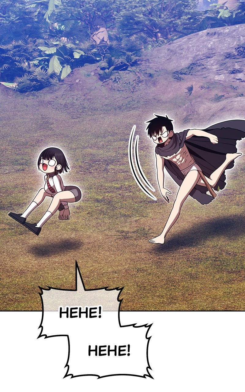 Read +99 Reinforced Wooden Stick ENGLISH Manga Online