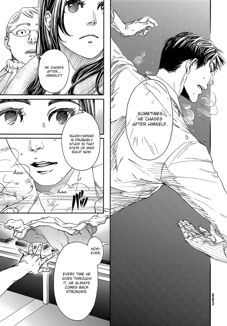 Read 10 Dance ENGLISH Manga Online