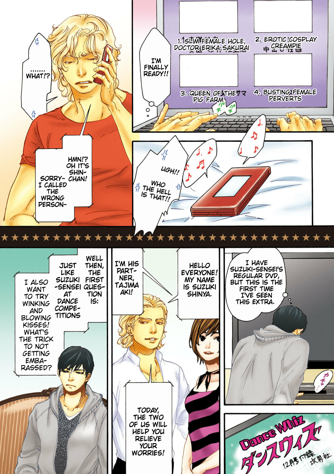 Read 10 Dance ENGLISH Manga Online