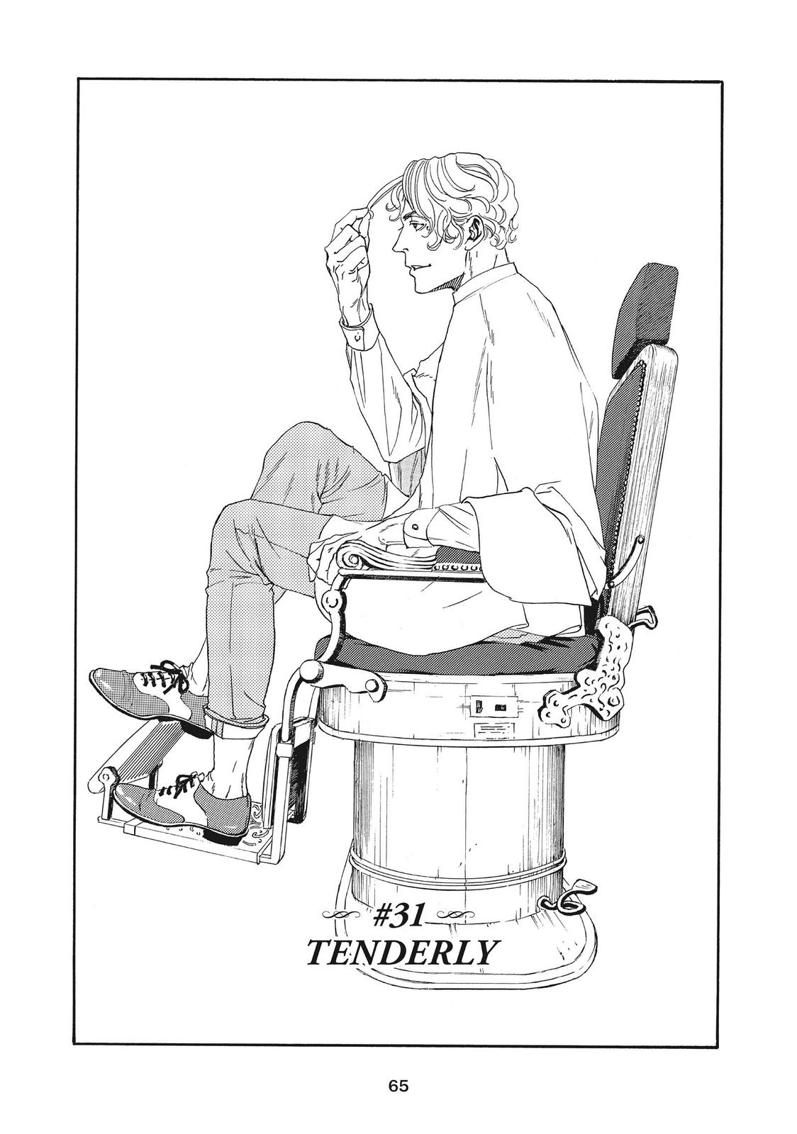 Read 10 Dance ENGLISH Manga Online