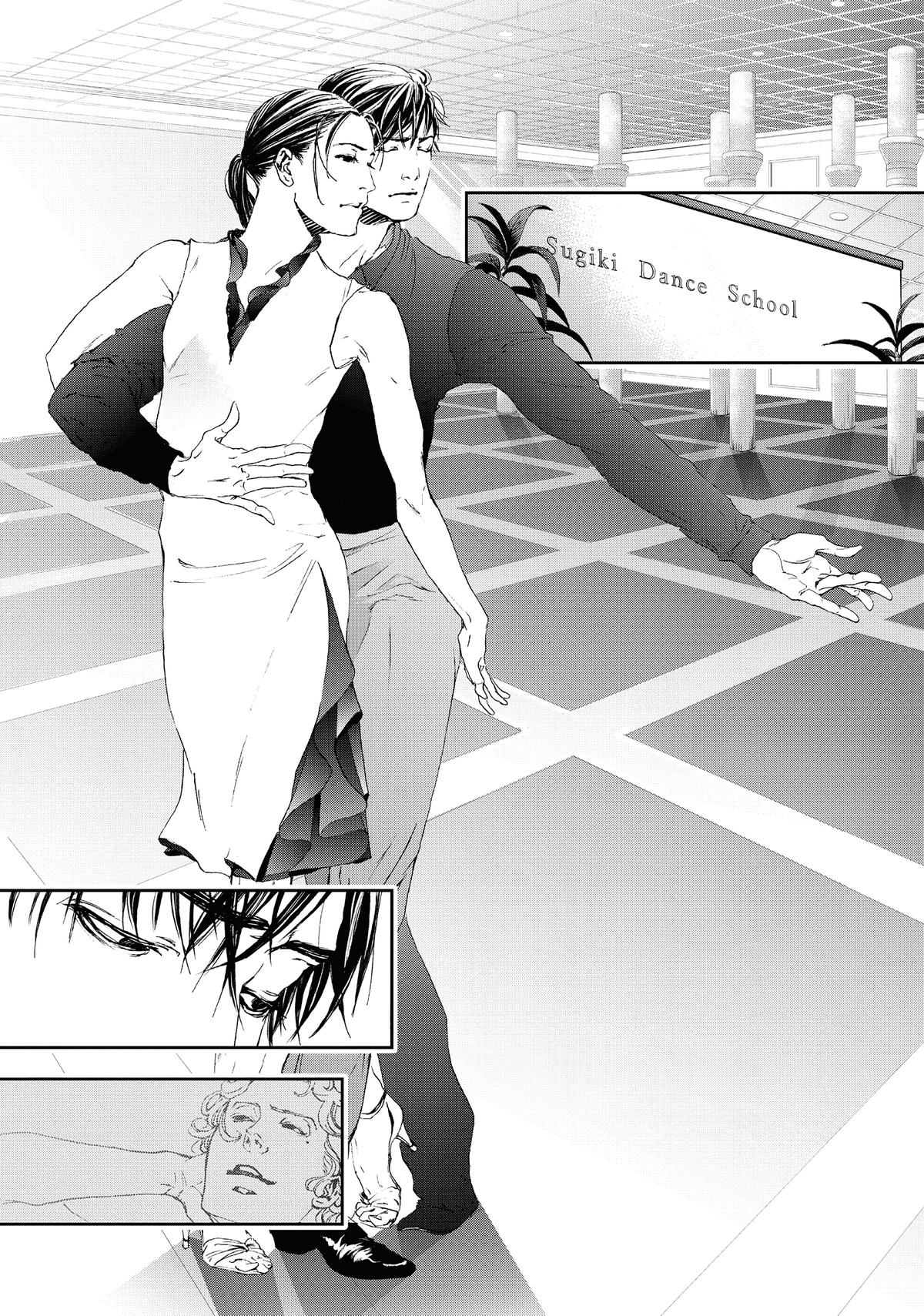 Read 10 Dance ENGLISH Manga Online