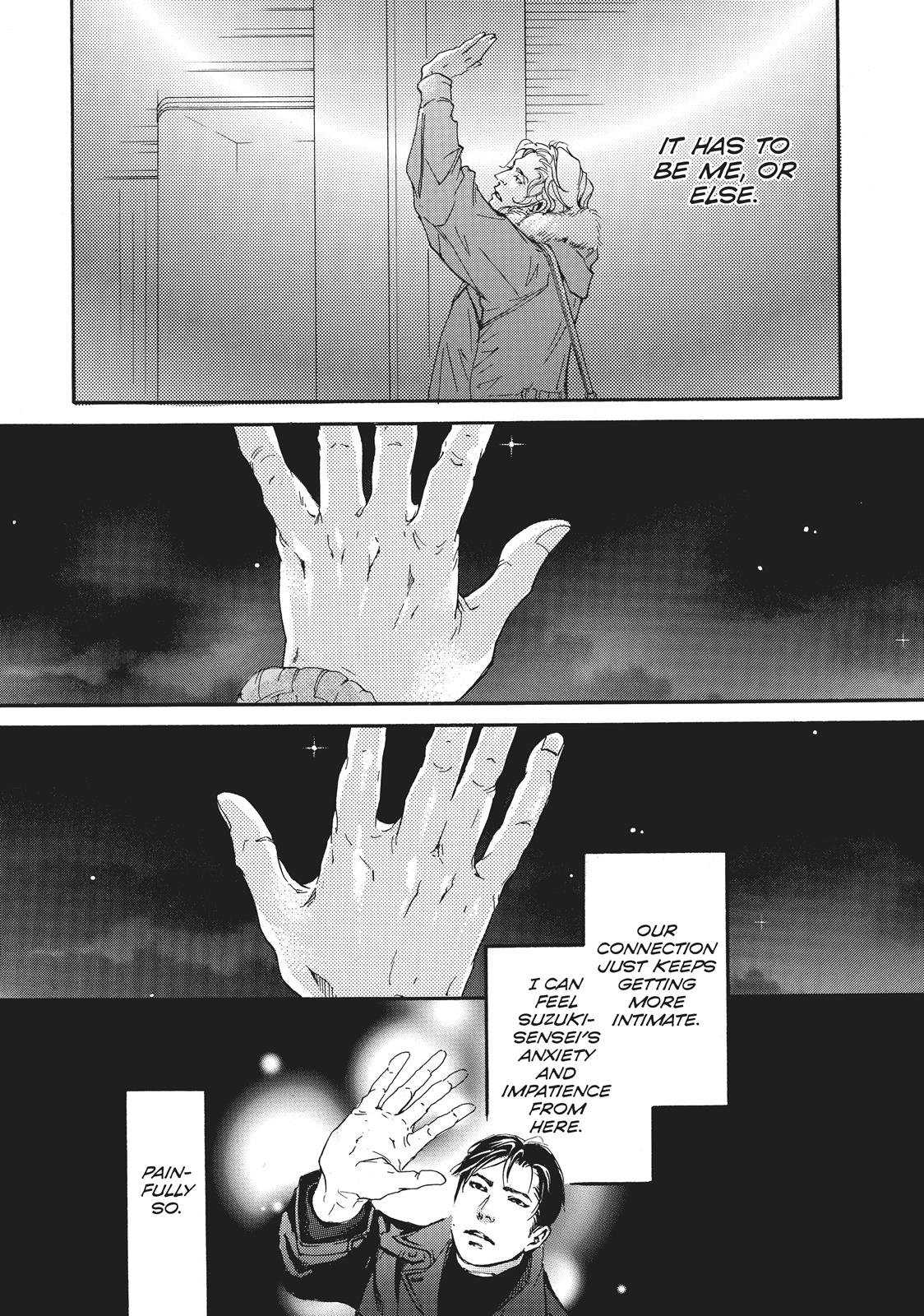 Read 10 Dance ENGLISH Manga Online