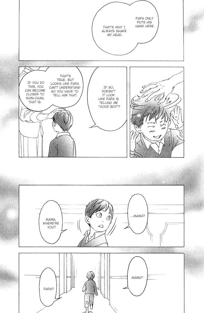 Read 10 Dance ENGLISH Manga Online