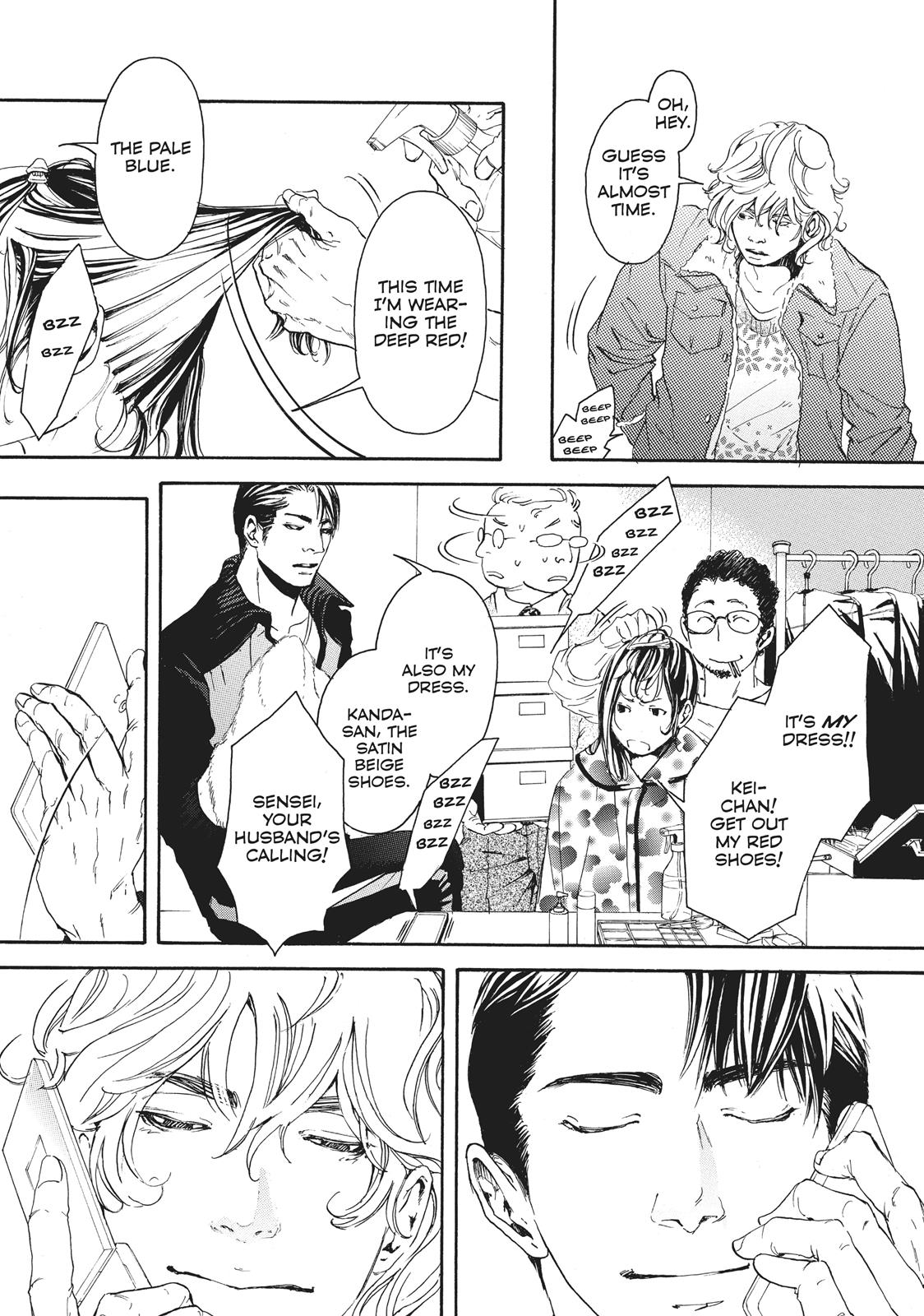 Read 10 Dance ENGLISH Manga Online