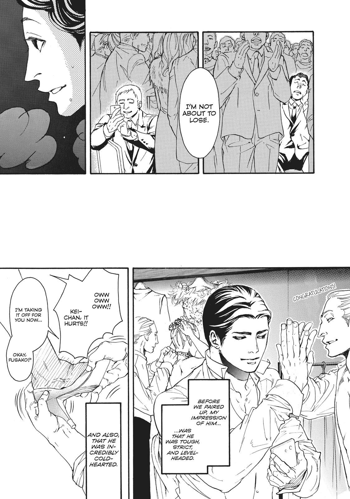 Read 10 Dance ENGLISH Manga Online