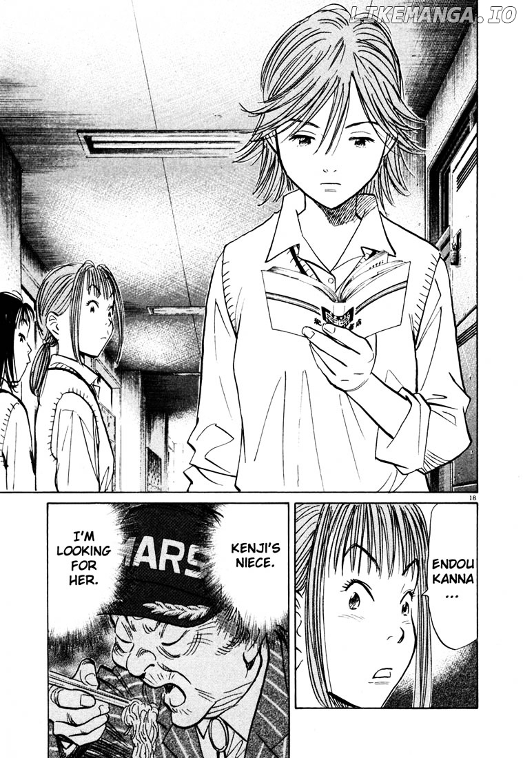 Read 20th Century Boys ENGLISH Manga Online