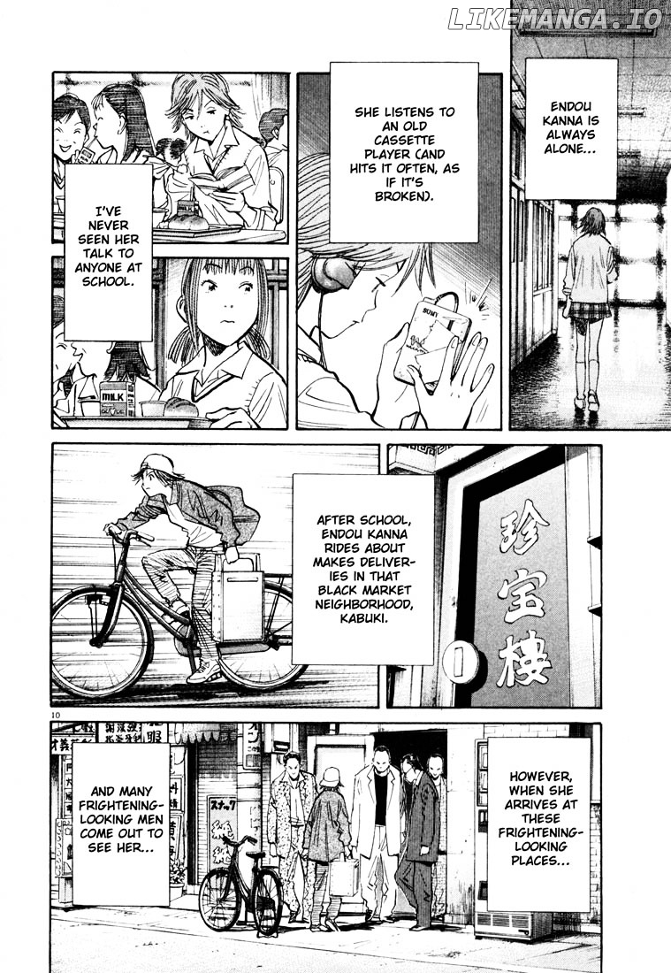 Read 20th Century Boys ENGLISH Manga Online