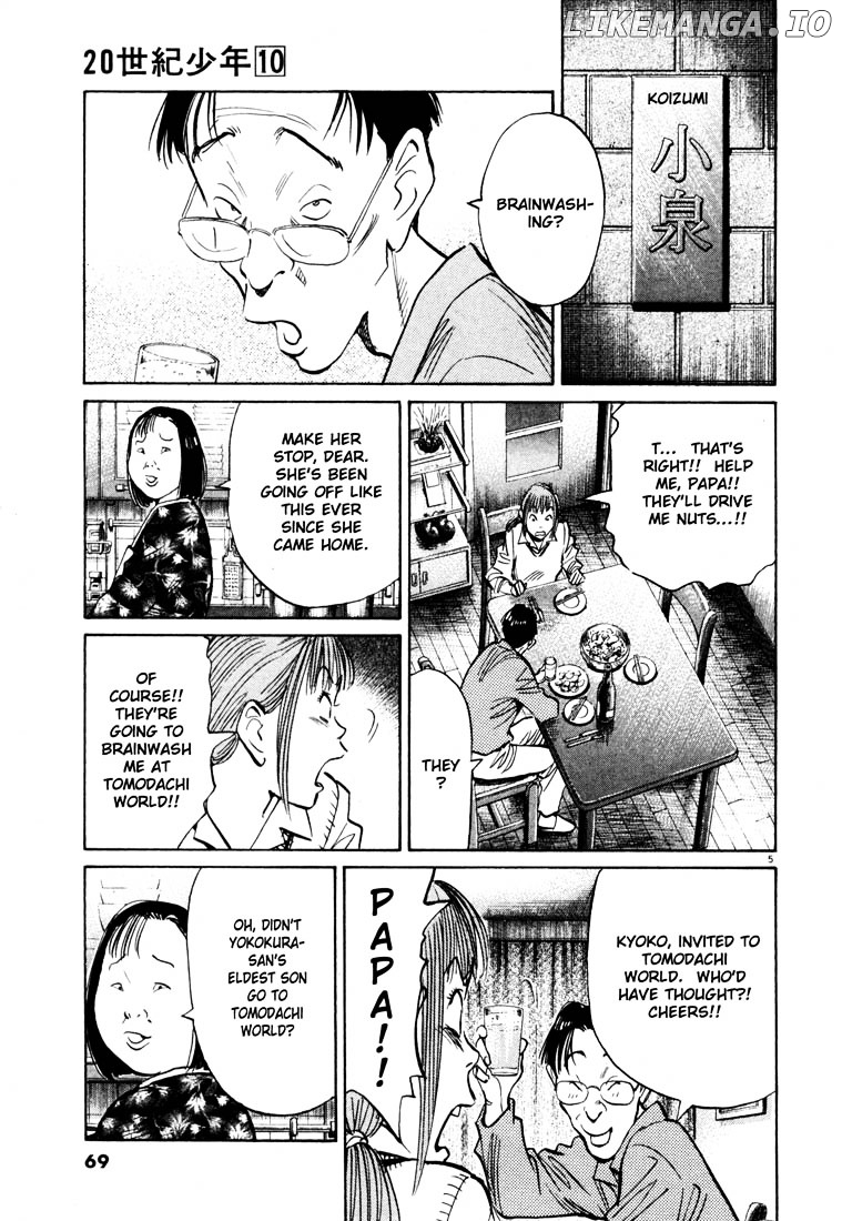Read 20th Century Boys ENGLISH Manga Online