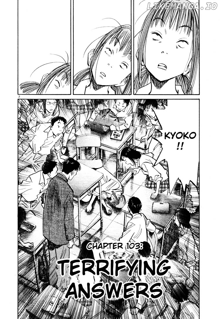 Read 20th Century Boys ENGLISH Manga Online