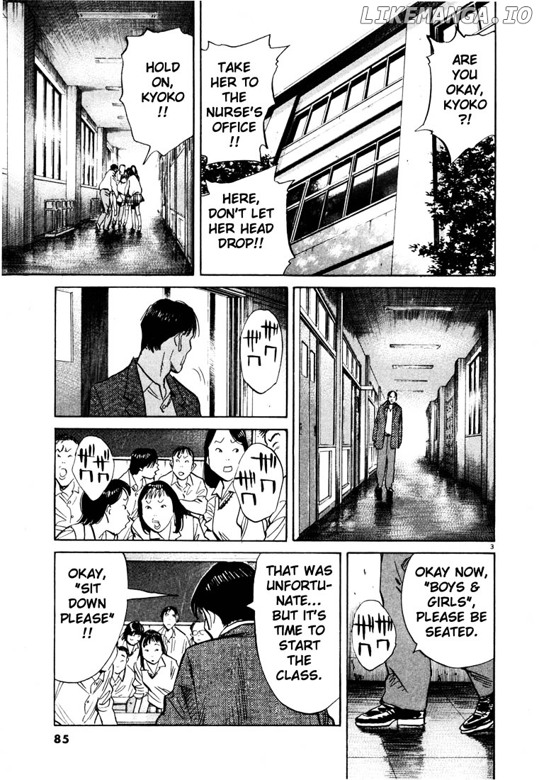 Read 20th Century Boys ENGLISH Manga Online