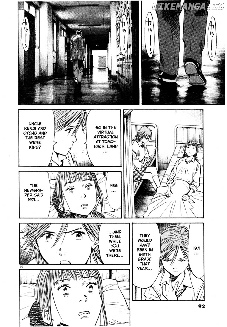 Read 20th Century Boys ENGLISH Manga Online