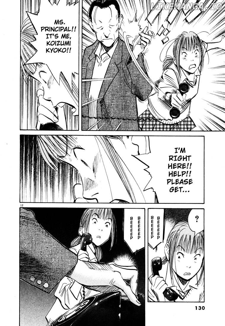 Read 20th Century Boys ENGLISH Manga Online