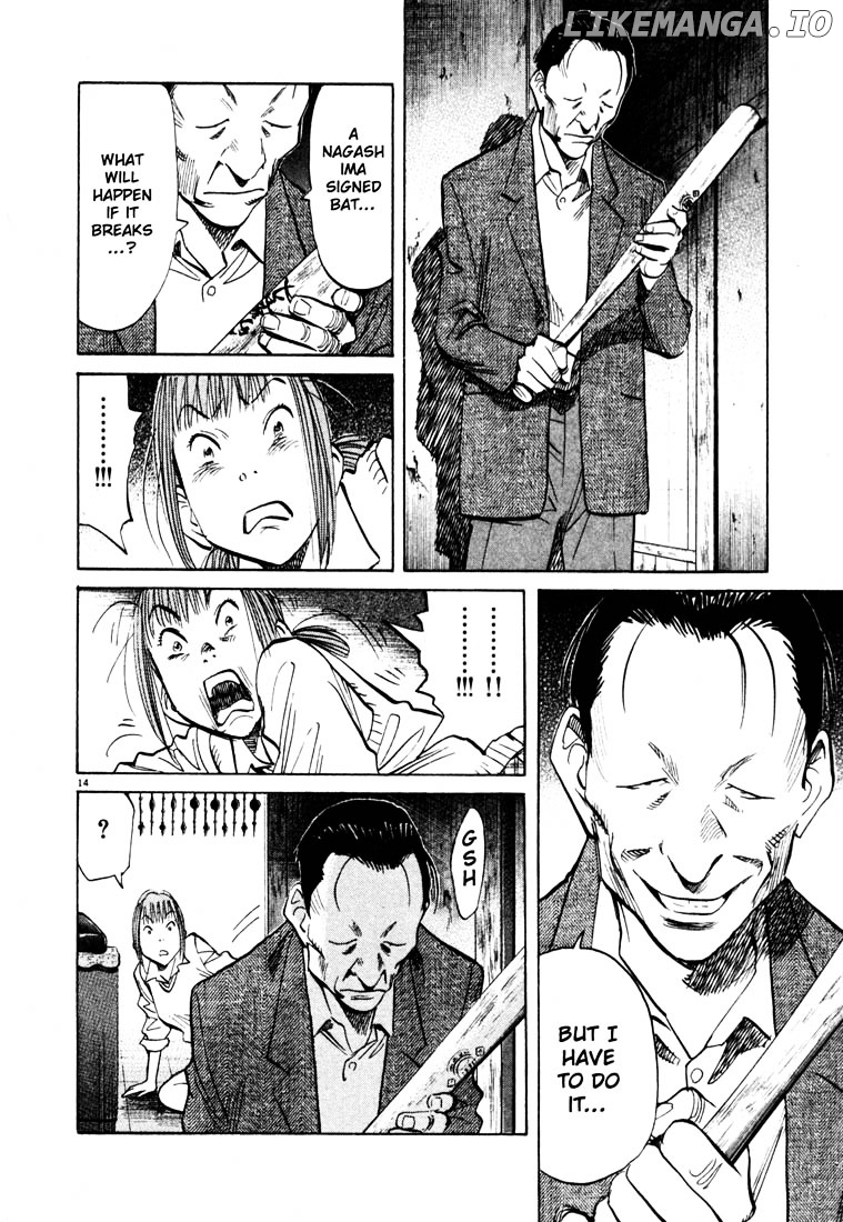 Read 20th Century Boys ENGLISH Manga Online