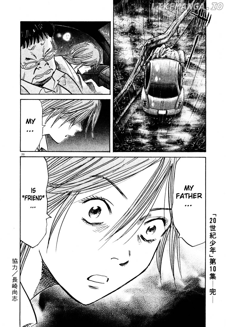 Read 20th Century Boys ENGLISH Manga Online