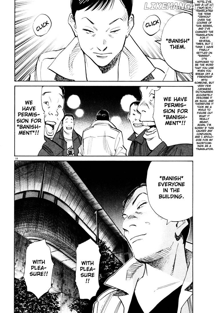 Read 20th Century Boys ENGLISH Manga Online