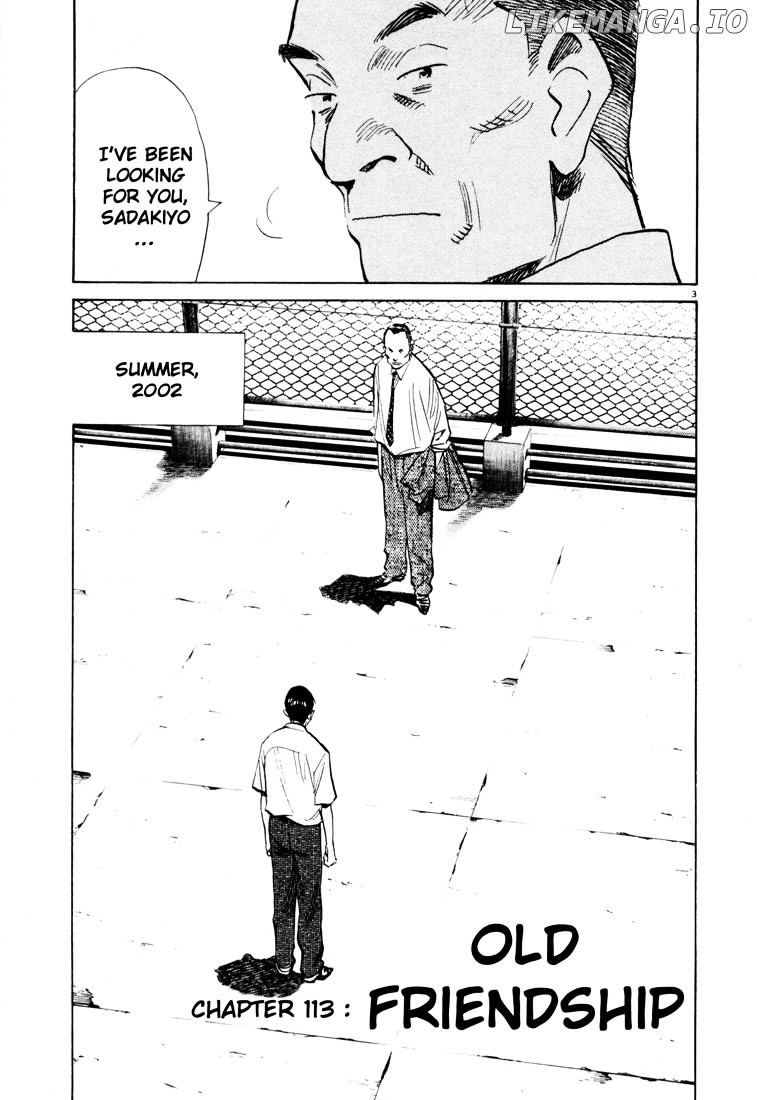 Read 20th Century Boys ENGLISH Manga Online