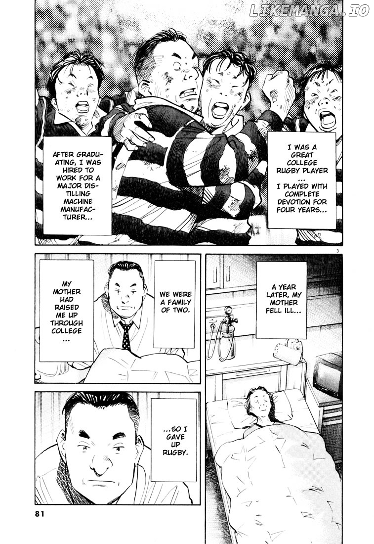 Read 20th Century Boys ENGLISH Manga Online
