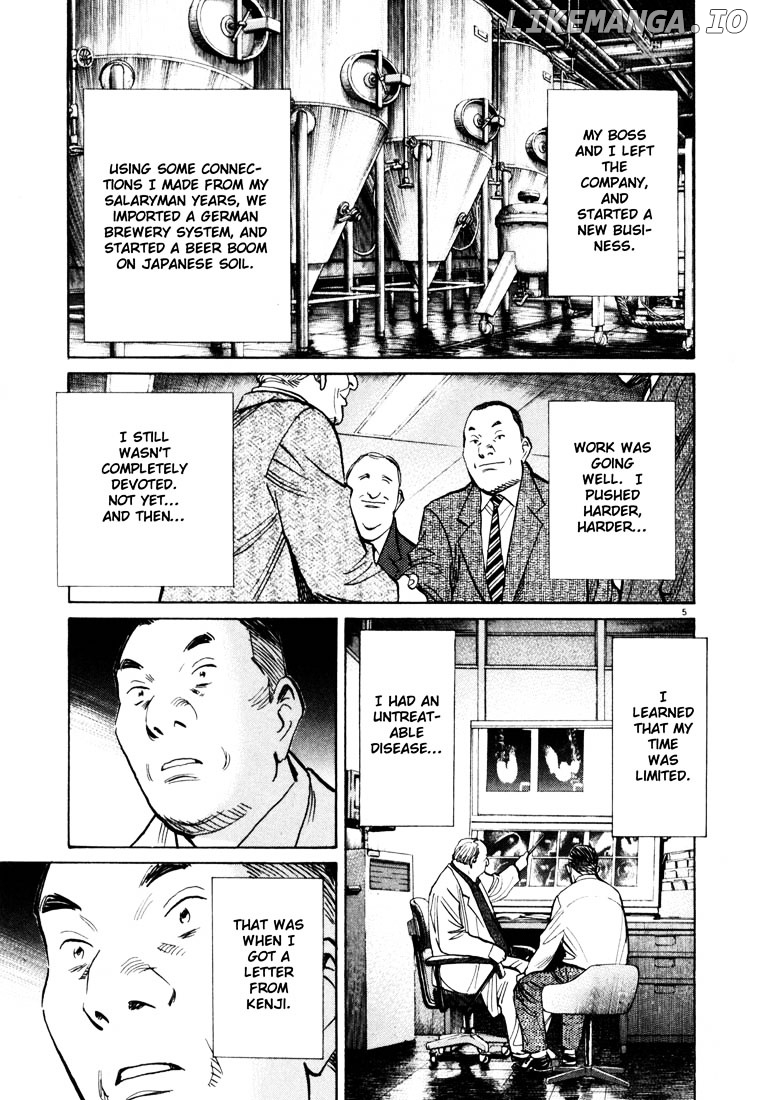 Read 20th Century Boys ENGLISH Manga Online