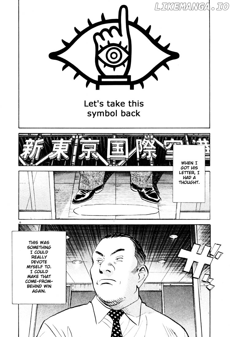 Read 20th Century Boys ENGLISH Manga Online