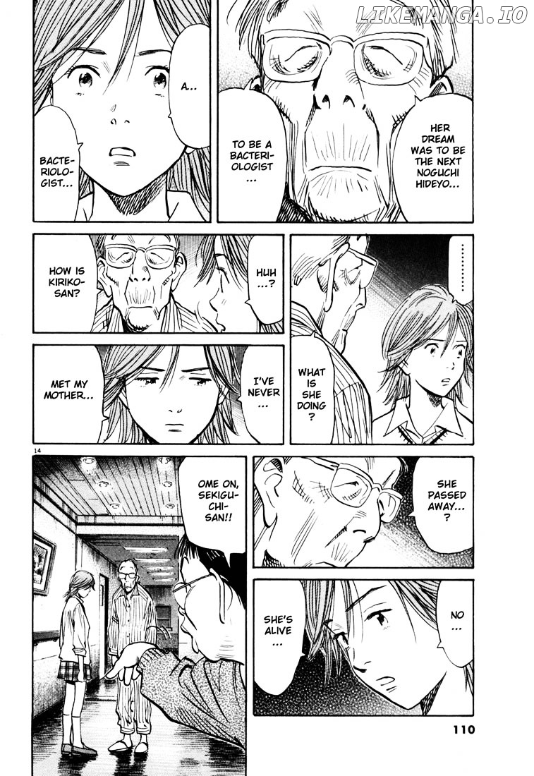 Read 20th Century Boys ENGLISH Manga Online