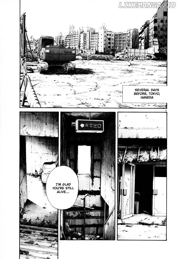 Read 20th Century Boys ENGLISH Manga Online