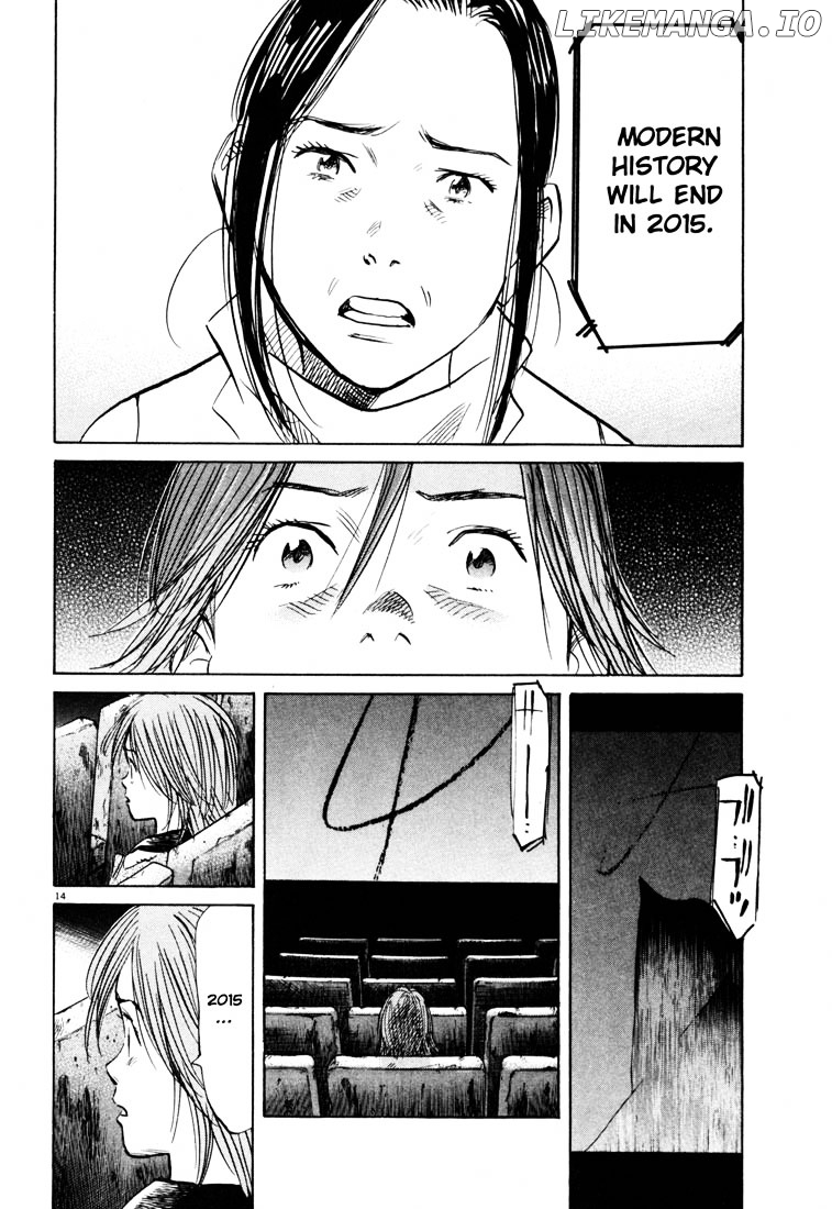 Read 20th Century Boys ENGLISH Manga Online