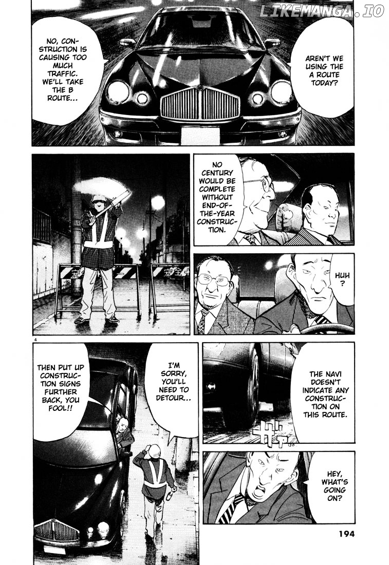 Read 20th Century Boys ENGLISH Manga Online