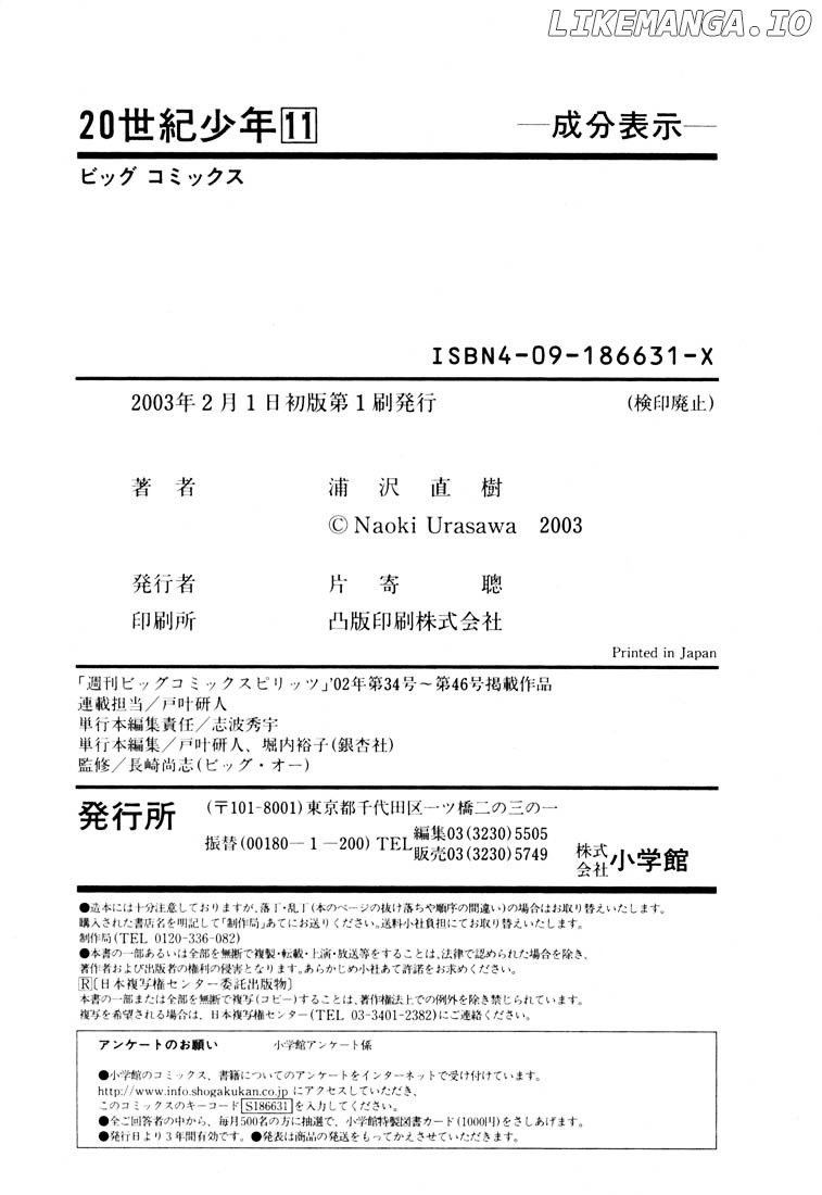 Read 20th Century Boys ENGLISH Manga Online