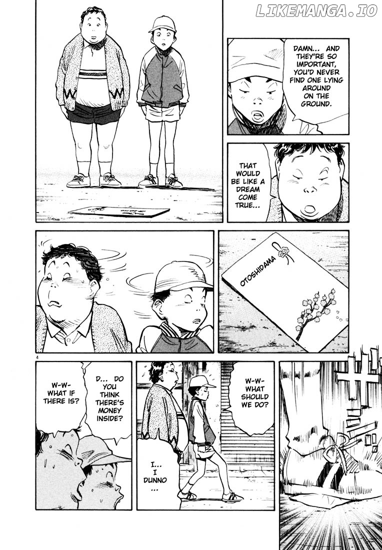 Read 20th Century Boys ENGLISH Manga Online