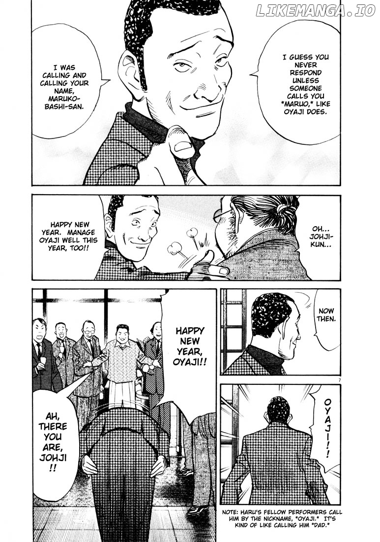 Read 20th Century Boys ENGLISH Manga Online