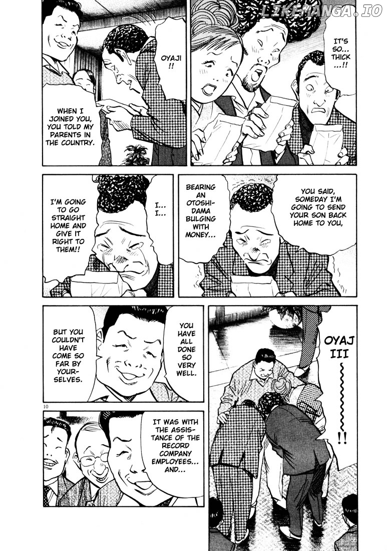 Read 20th Century Boys ENGLISH Manga Online