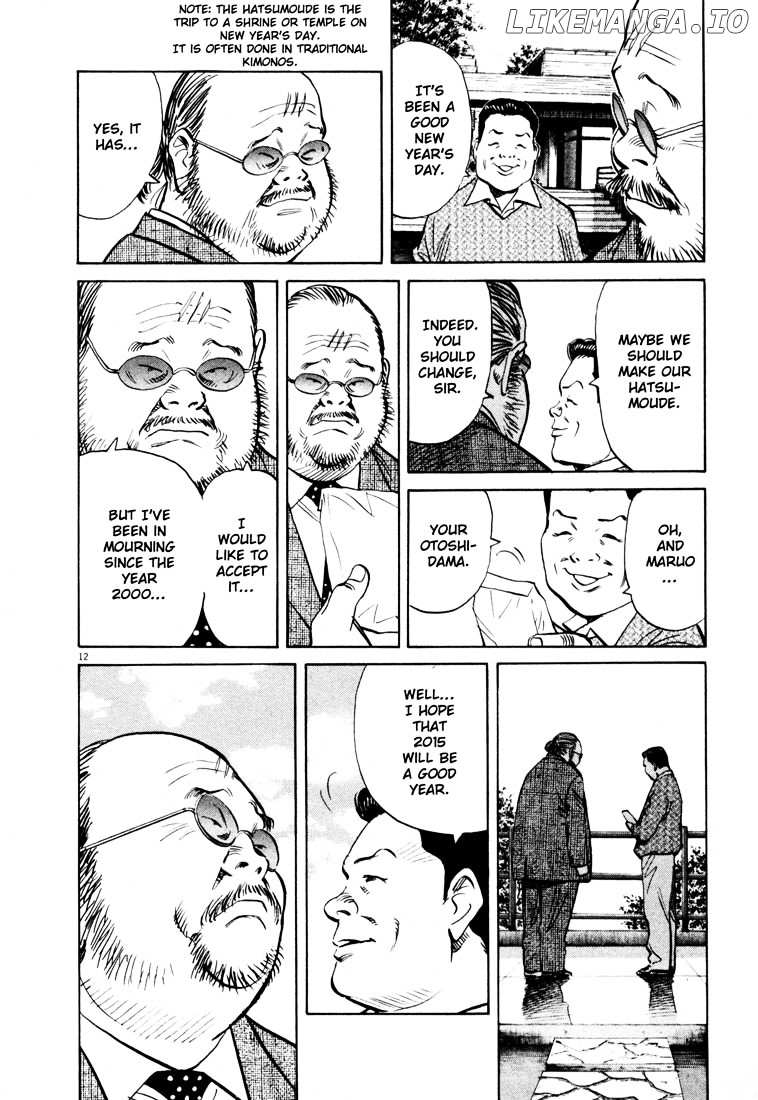 Read 20th Century Boys ENGLISH Manga Online
