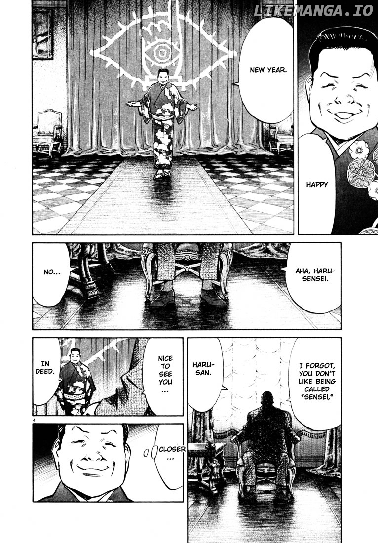 Read 20th Century Boys ENGLISH Manga Online