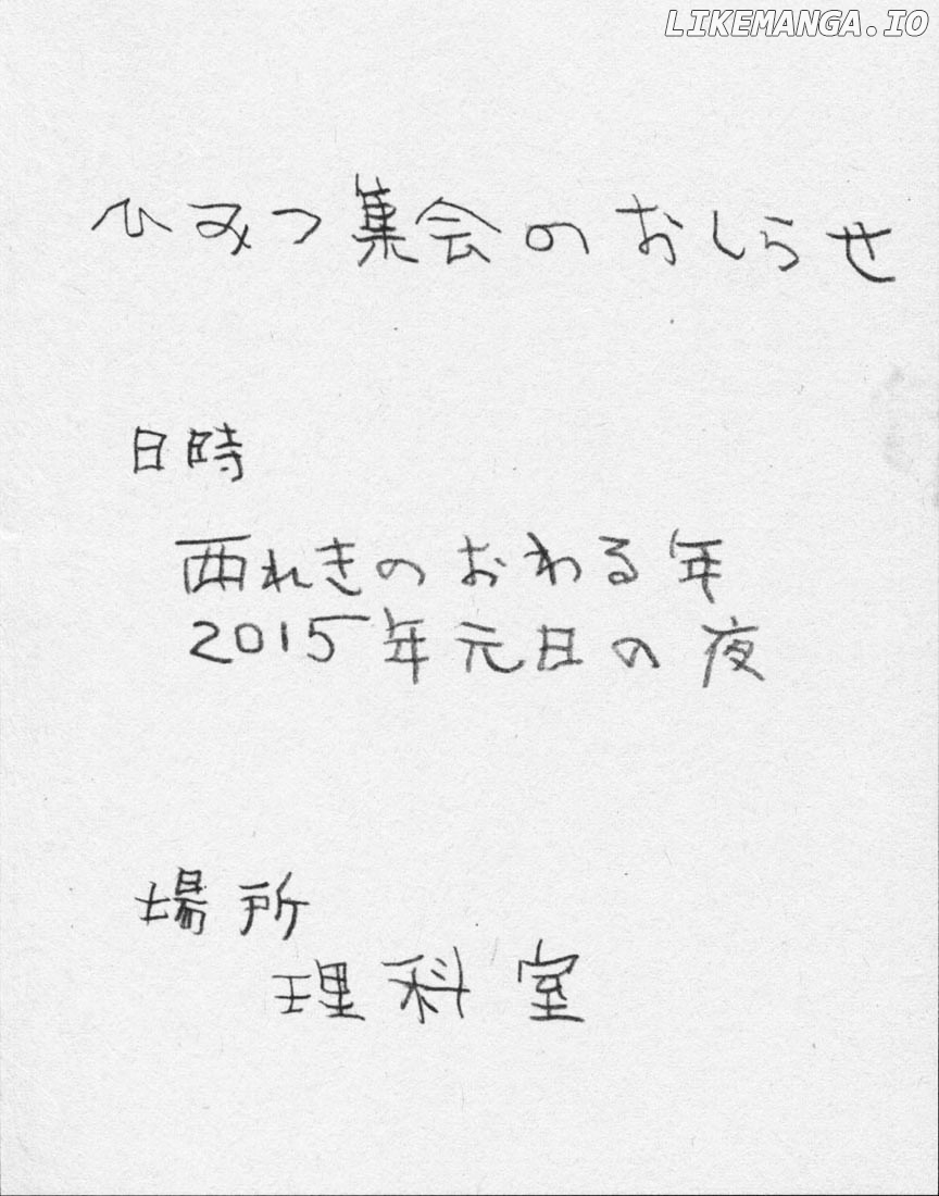 Read 20th Century Boys ENGLISH Manga Online