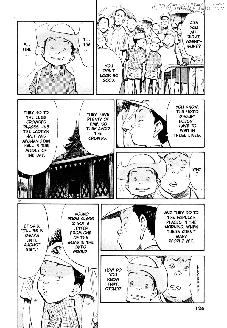Read 20th Century Boys ENGLISH Manga Online