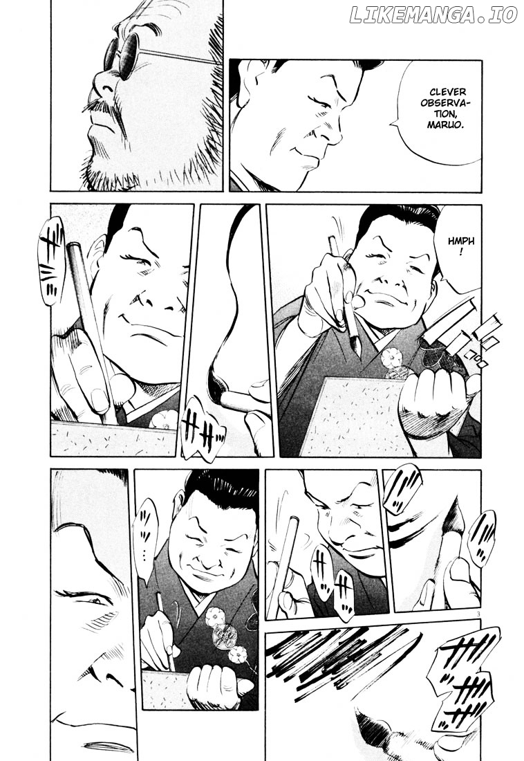 Read 20th Century Boys ENGLISH Manga Online