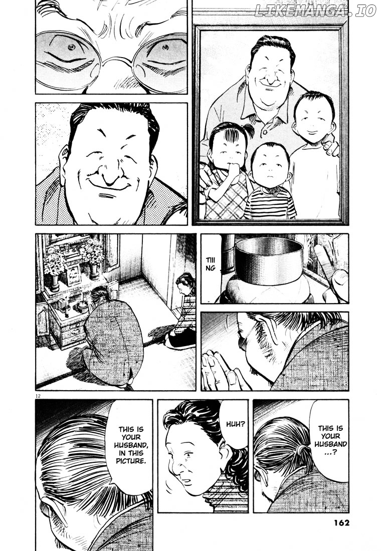 Read 20th Century Boys ENGLISH Manga Online