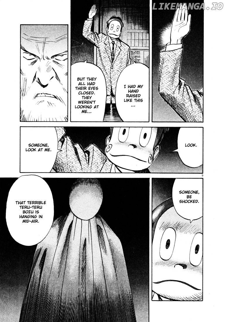 Read 20th Century Boys ENGLISH Manga Online