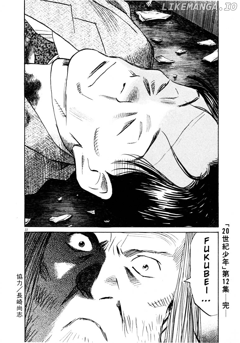 Read 20th Century Boys ENGLISH Manga Online