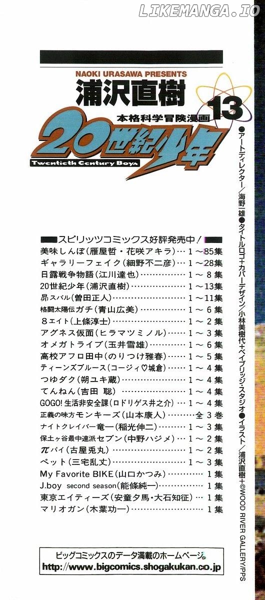 Read 20th Century Boys ENGLISH Manga Online