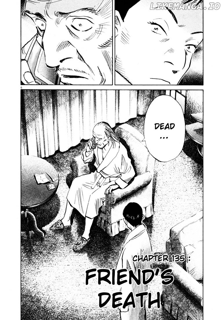 Read 20th Century Boys ENGLISH Manga Online