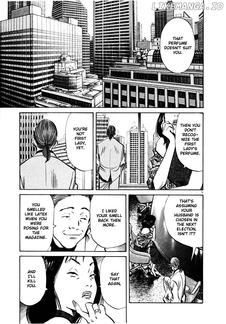 Read 20th Century Boys ENGLISH Manga Online