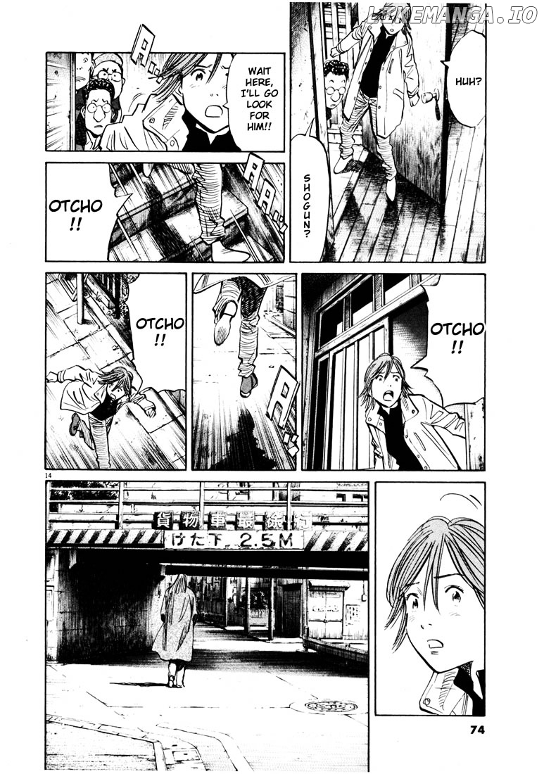 Read 20th Century Boys ENGLISH Manga Online