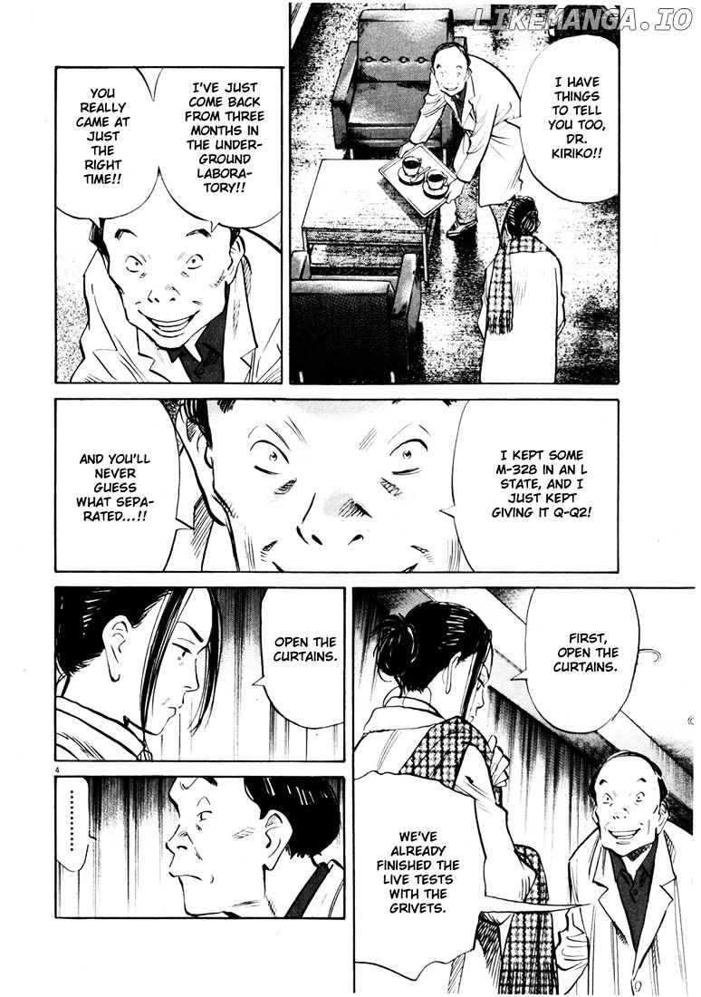 Read 20th Century Boys ENGLISH Manga Online