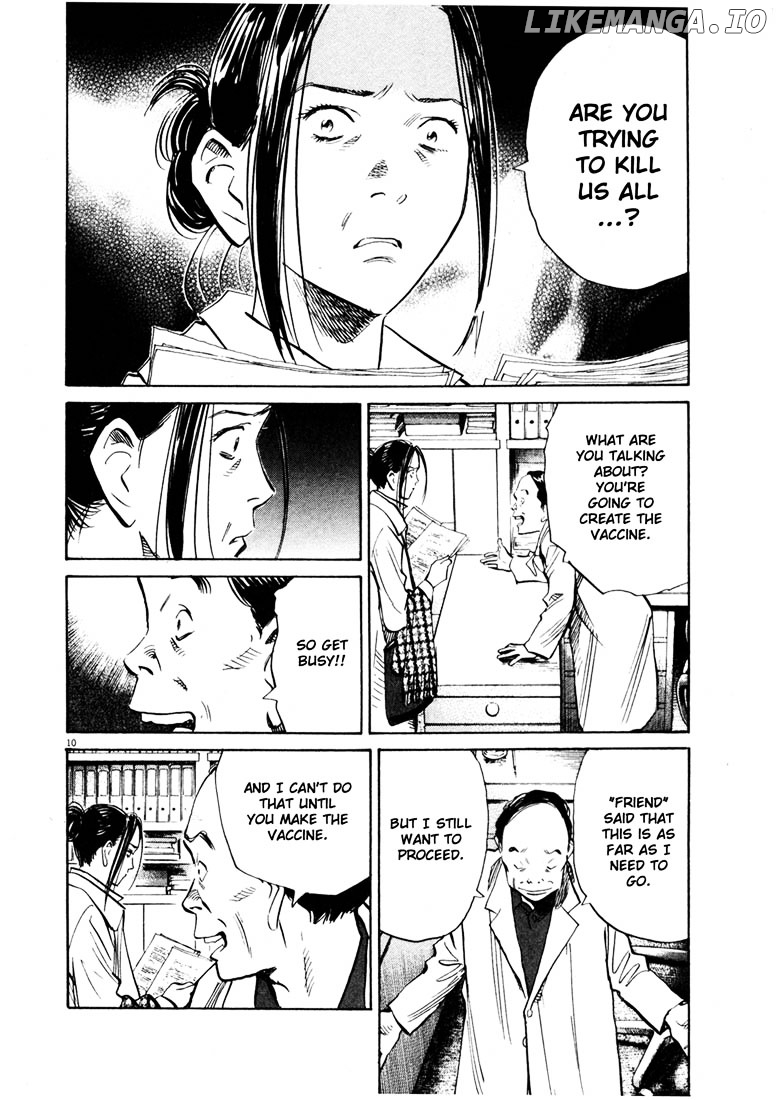 Read 20th Century Boys ENGLISH Manga Online