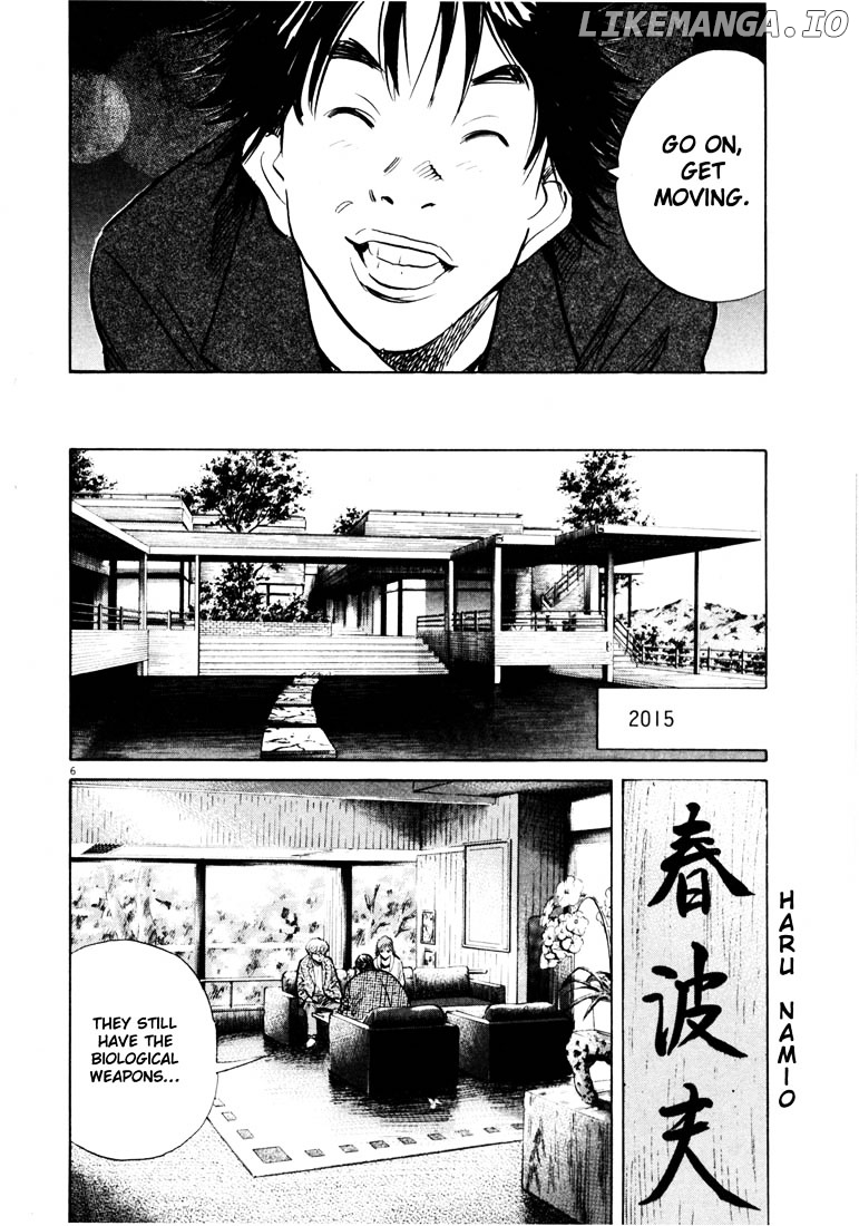 Read 20th Century Boys ENGLISH Manga Online