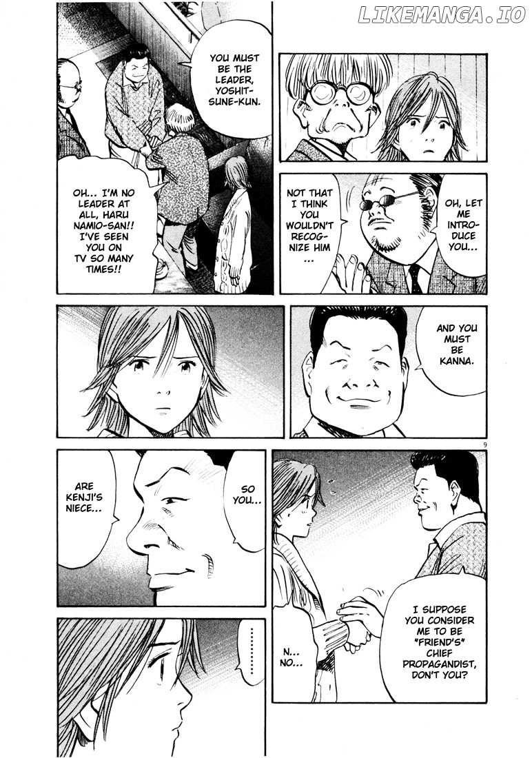 Read 20th Century Boys ENGLISH Manga Online