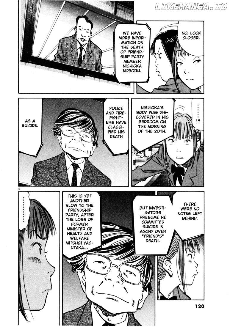 Read 20th Century Boys ENGLISH Manga Online