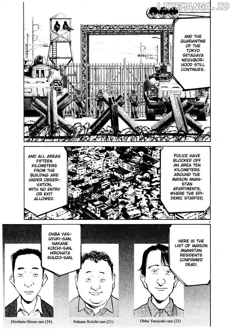 Read 20th Century Boys ENGLISH Manga Online